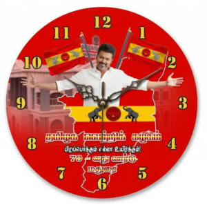 TVK Wall Clock